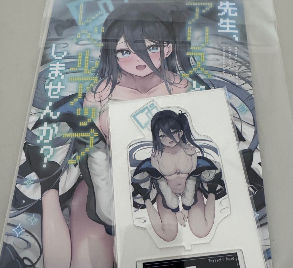 C103 twilight road ともー 新刊1冊+アクリルスタンド