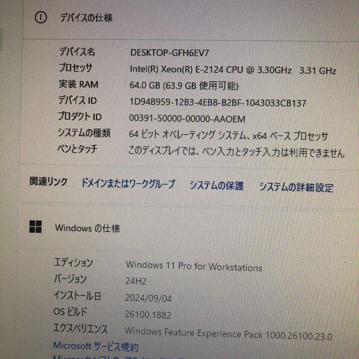 HP Z2 SFF G4 Workstation Intel Xeon E-2124 PC4-ECC 64GB HP Z2 SFF G4 Workstation Intel Xeon E-2124 PC4-ECC 64GB