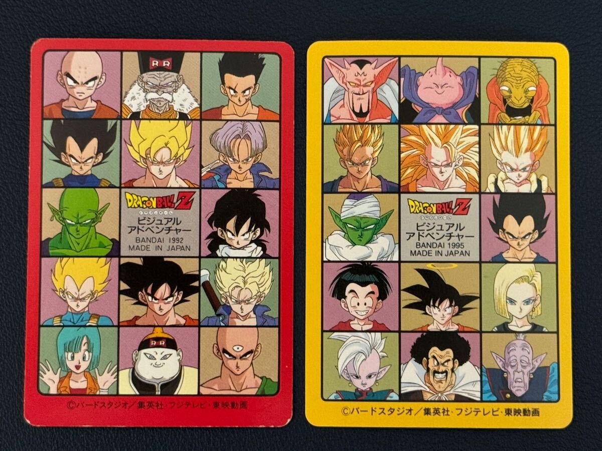バンダイ ドラゴンボール カードダス ビジュアルアドベンチャー バンダイ ドラゴンボール カードダス ビジュアルアドベンチャー