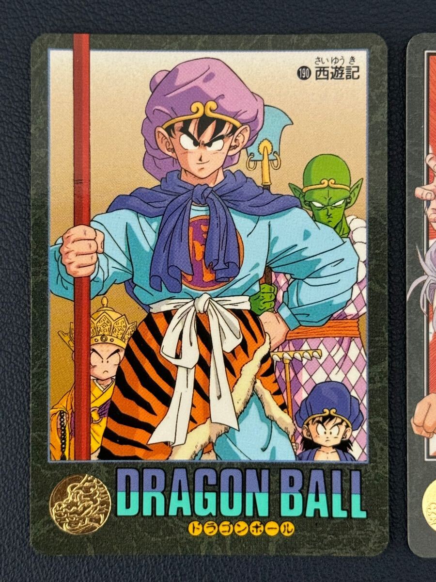 バンダイ ドラゴンボール カードダス ビジュアルアドベンチャー バンダイ ドラゴンボール カードダス ビジュアルアドベンチャー