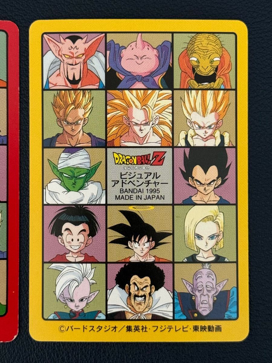 バンダイ ドラゴンボール カードダス ビジュアルアドベンチャー バンダイ ドラゴンボール カードダス ビジュアルアドベンチャー
