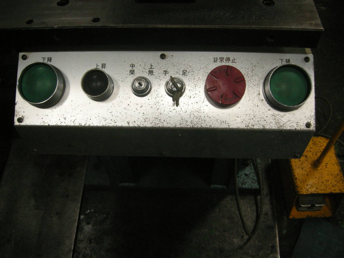 Yahoo!オークション - B846 中古 東洋工機 HSPー20 Yahoo!オークション - B846 中古 東洋工機 HSPー20