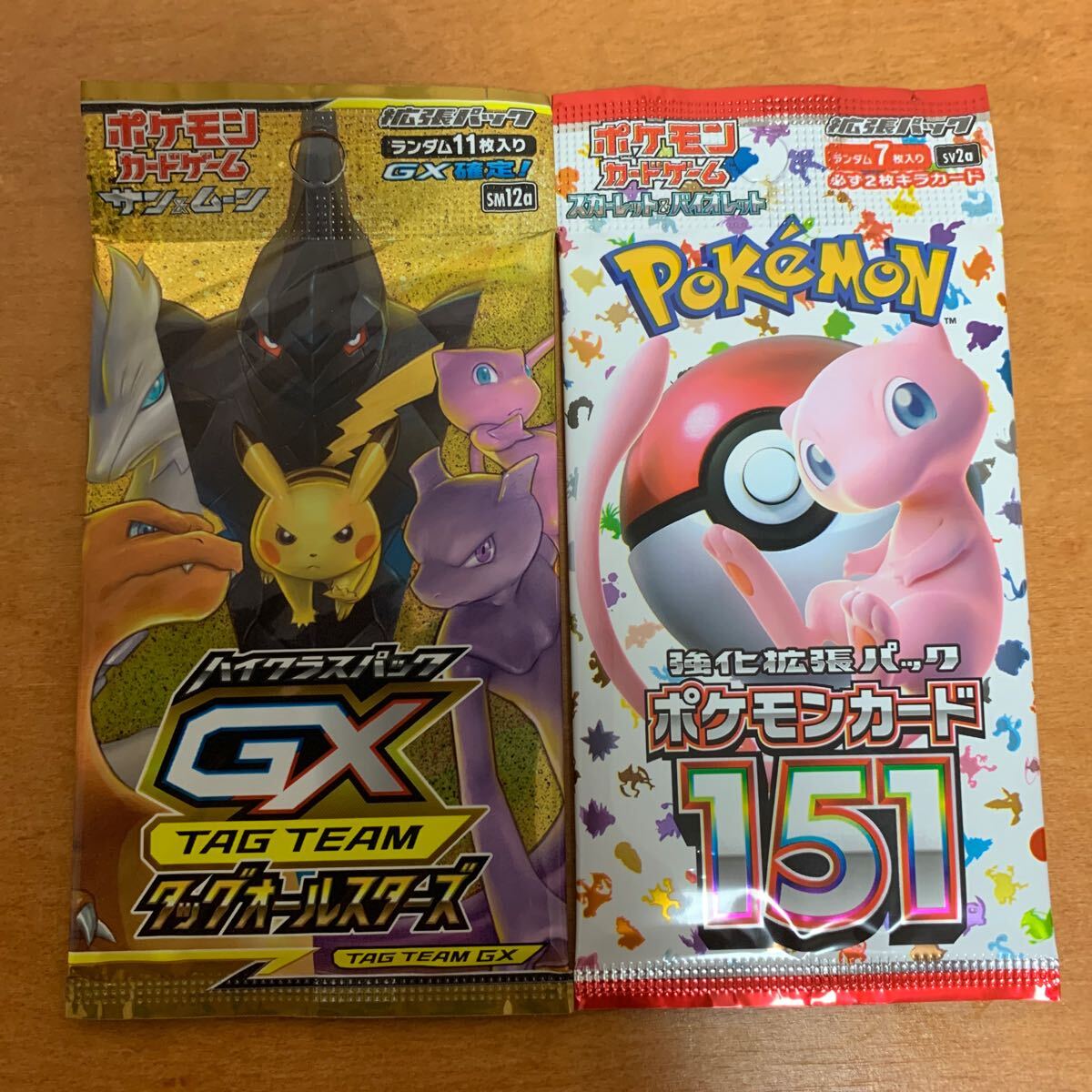 ポケモンカードハイクラスパックGXタッグオールスターズ未開封 ポケモンカードハイクラスパックGXタッグオールスターズ未開封