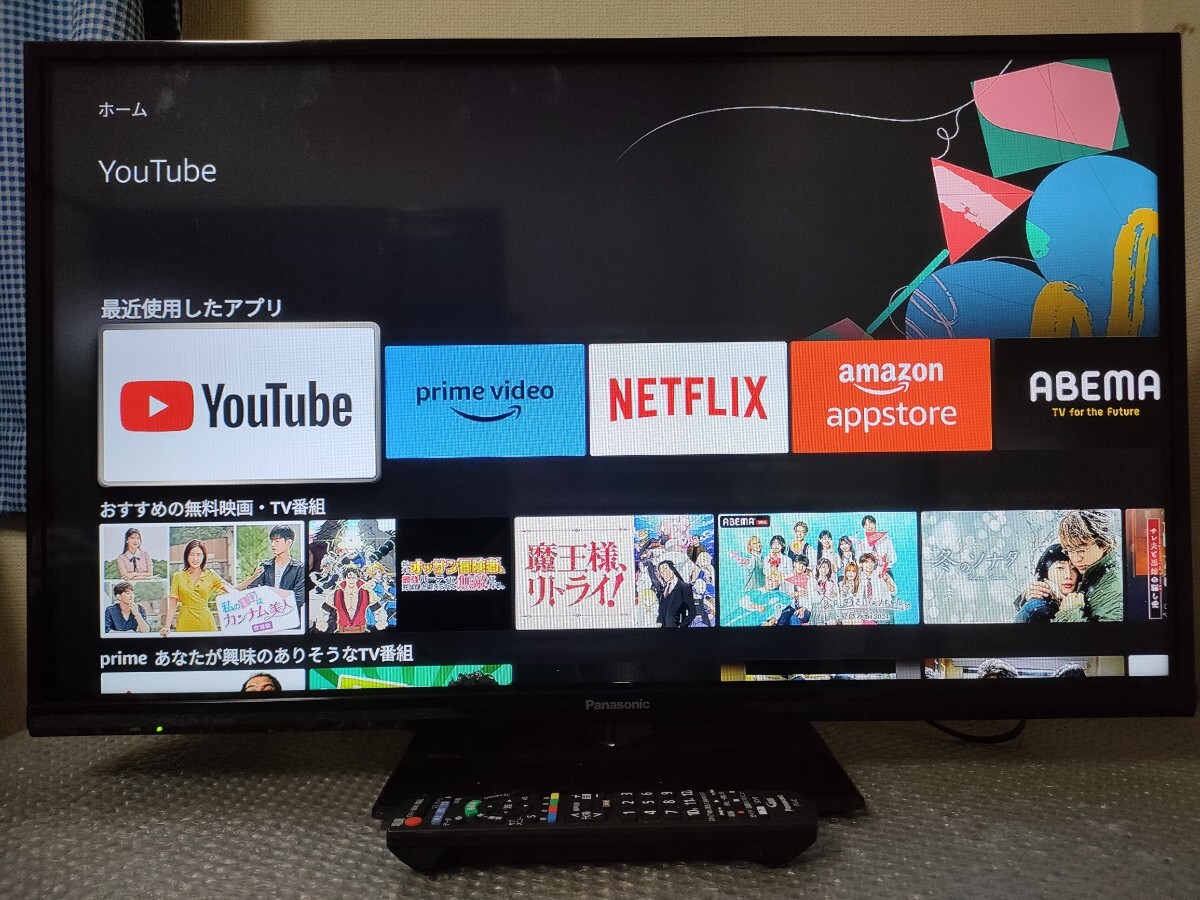 送料無料 パナソニックビエラ 32型 液晶テレビ TH-32C300 送料無料 パナソニックビエラ 32型 液晶テレビ TH-32C300