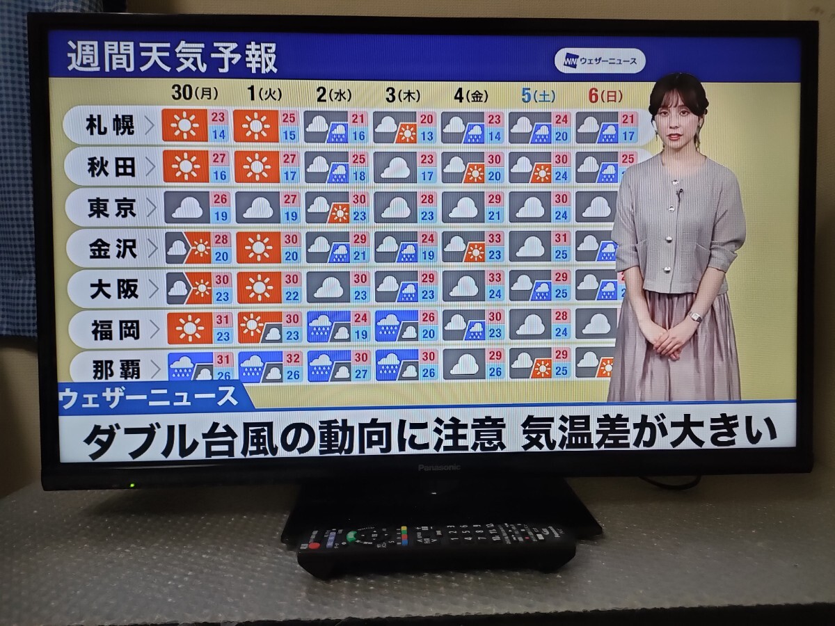 送料無料 パナソニックビエラ 32型 液晶テレビ TH-32C300