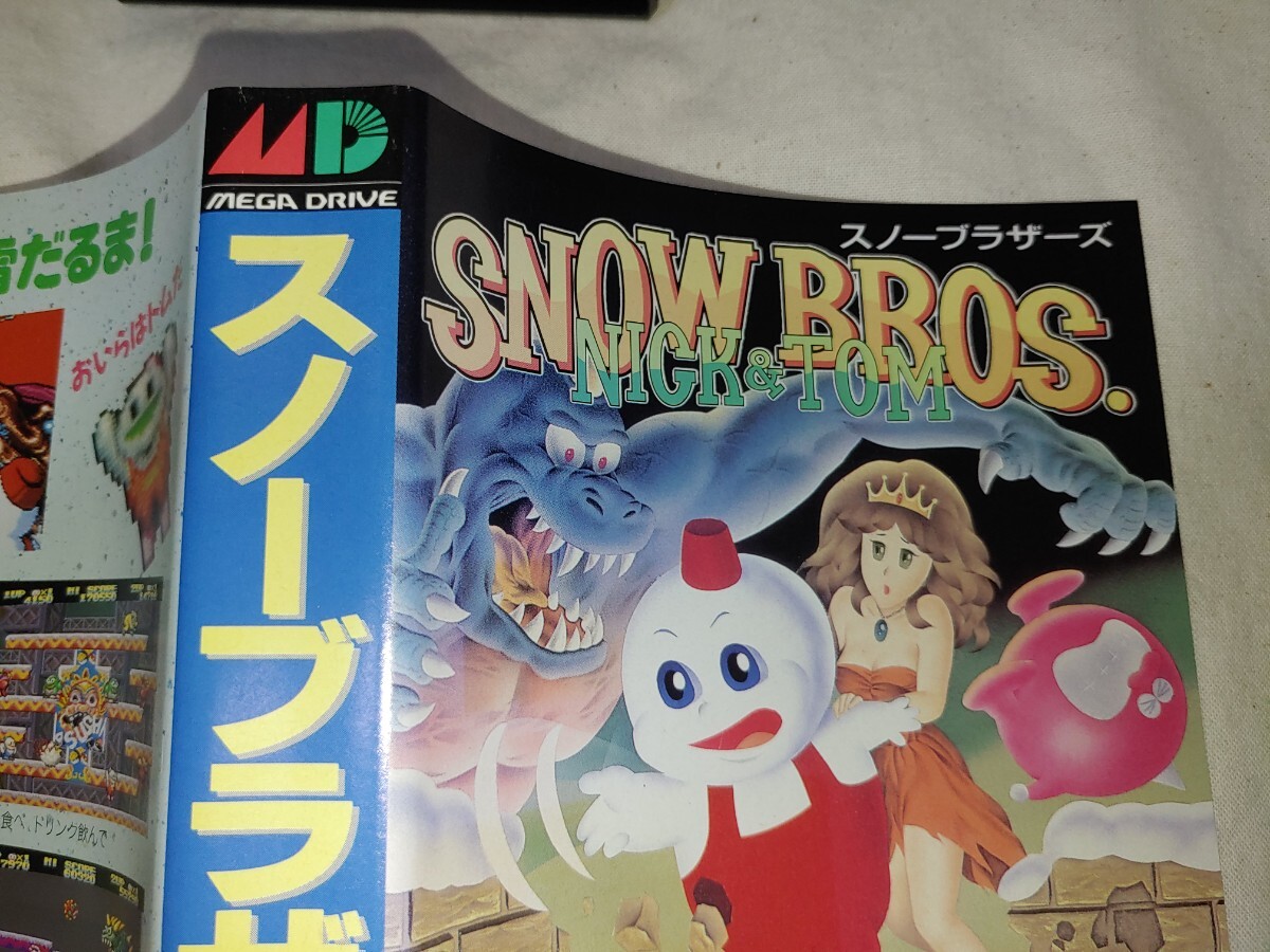 メガドライブ スノーブラザーズ MD sega セガ mega drive ゲーム メガドライブ スノーブラザーズ MD sega セガ mega drive ゲーム