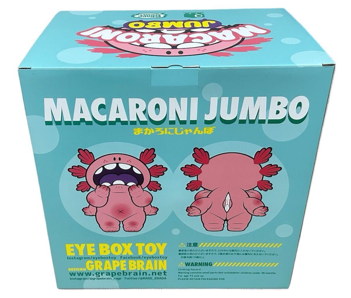 Bibian 比比昂 - 新品 GRAPE BRAIN MACARONI JUMBO まかろに Bibian 比比昂 - 新品 GRAPE BRAIN MACARONI JUMBO まかろに