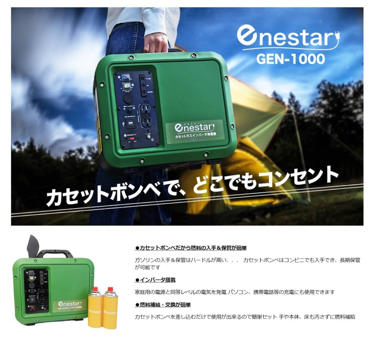 Yahoo!オークション - テスト動作のみ カセットガス式 1000W Yahoo!オークション - テスト動作のみ カセットガス式 1000W