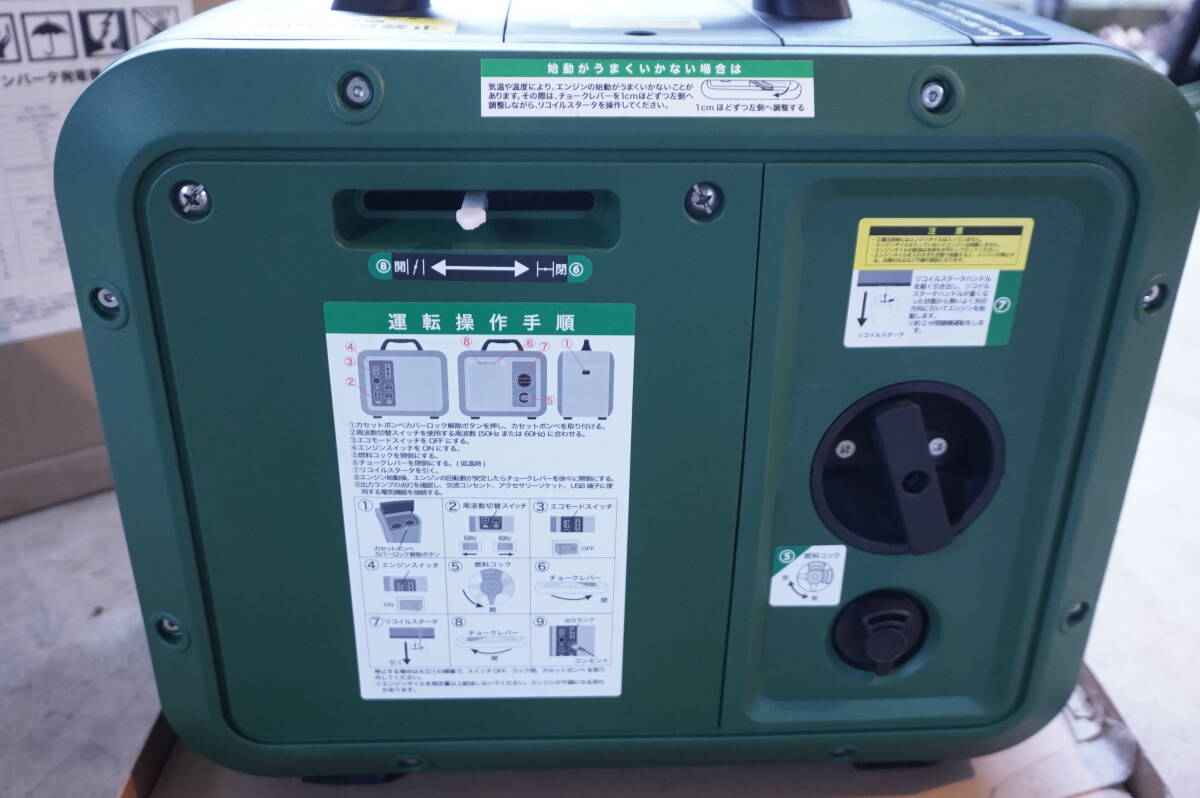 Yahoo!オークション - テスト動作のみ カセットガス式 1000W Yahoo!オークション - テスト動作のみ カセットガス式 1000W
