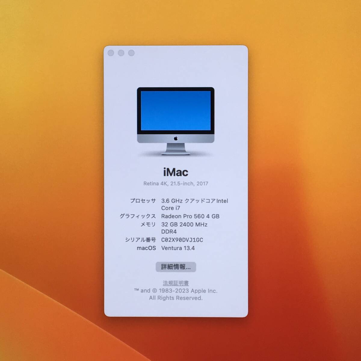 ☆【美品 21.5インチ】Apple iMac (Retina 4K, 21.5-inch, 2017)A1418 Core i7(7700)/3.6GHz RAM:32GB/SSD:1TB 動作品(iMac)|売買されたオークション情報、Yahoo!オークション(旧ヤフオク!) の商品情報をアーカイブ公開 - オークファン(aucfan.com) ☆【美品 21.5インチ】Apple iMac (Retina 4K, 21.5-inch, 2017)A1418 Core i7(7700)/3.6GHz RAM:32GB/SSD:1TB 動作品(iMac)|売買されたオークション情報、Yahoo!オークション(旧ヤフオク!) の商品情報をアーカイブ公開 - オークファン(aucfan.com)