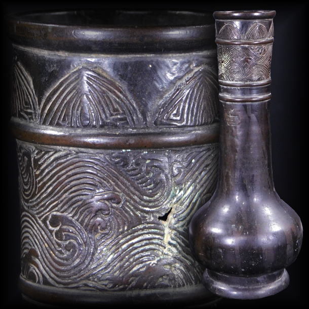 【茶道具　縁蓮弁　涛波紋　時代杓立・古銅花入】