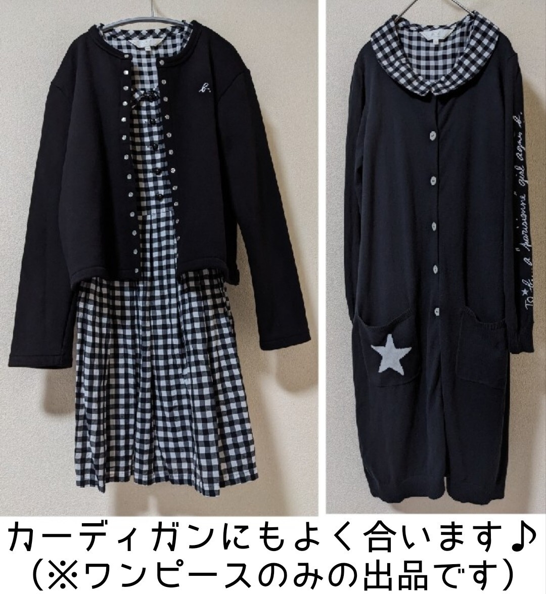 To b by agnes b ギンガムチェック ワンピース 36 半袖 To b by agnes b ギンガムチェック ワンピース 36 半袖