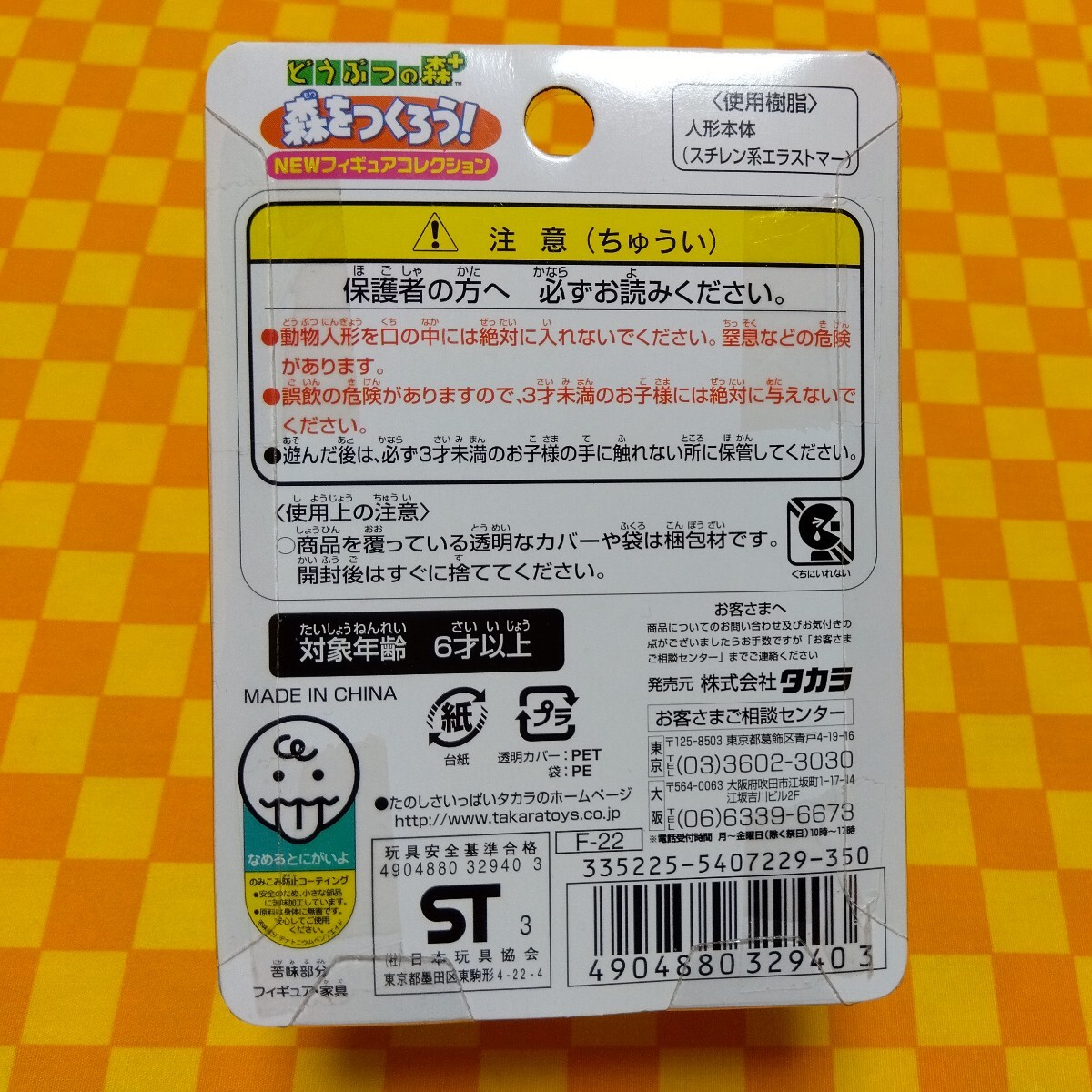 item_image_9