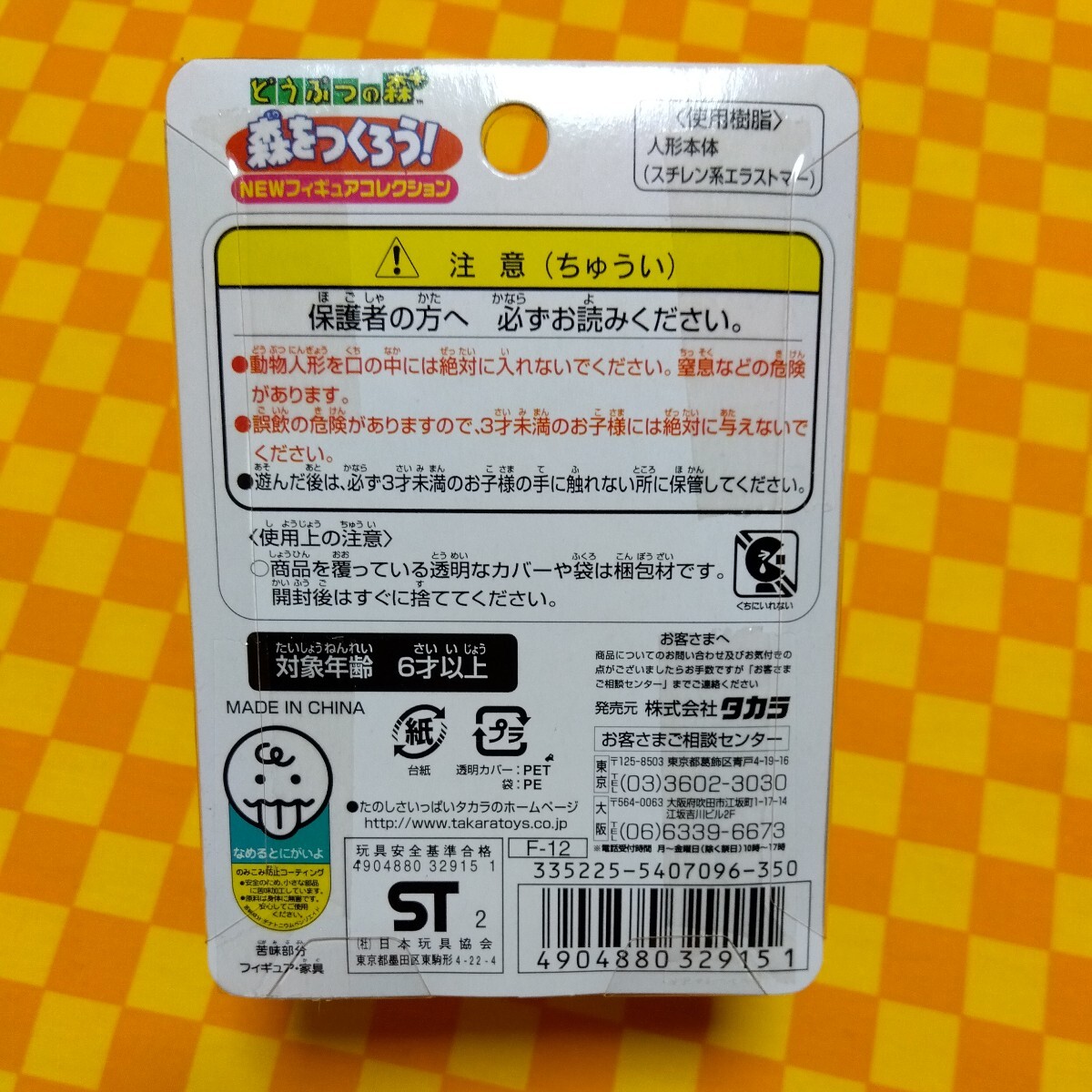 item_image_8