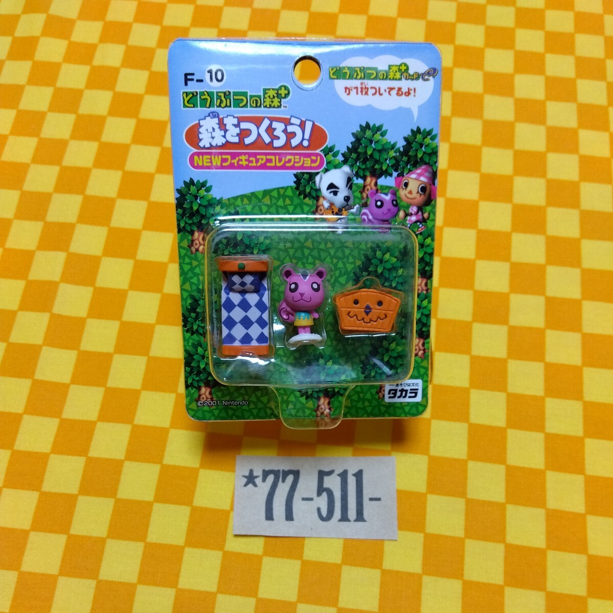 item_image_1