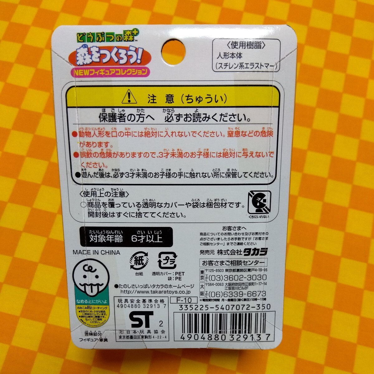 item_image_8