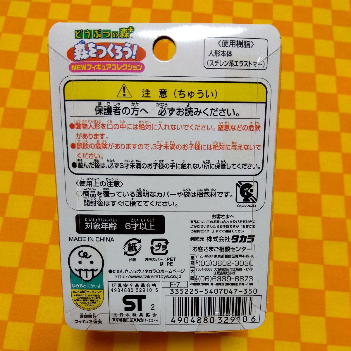 item_image_8