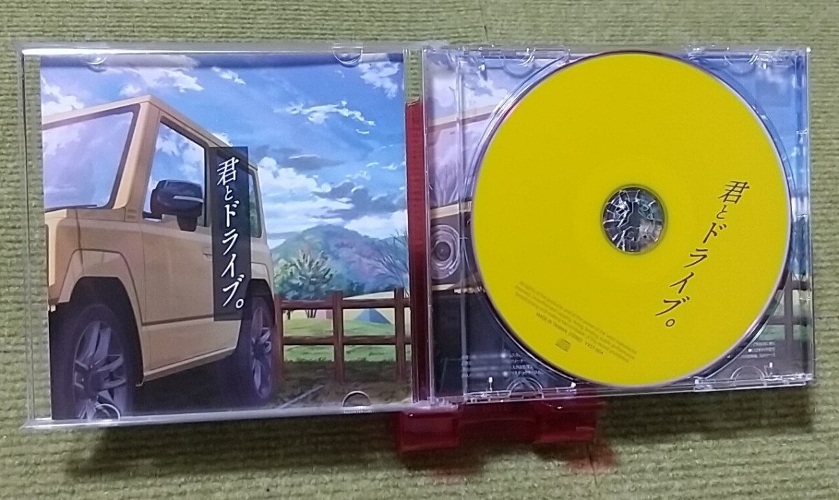 Amazon.co.jp: 君、僕。(SG)(通常盤): ミュージック