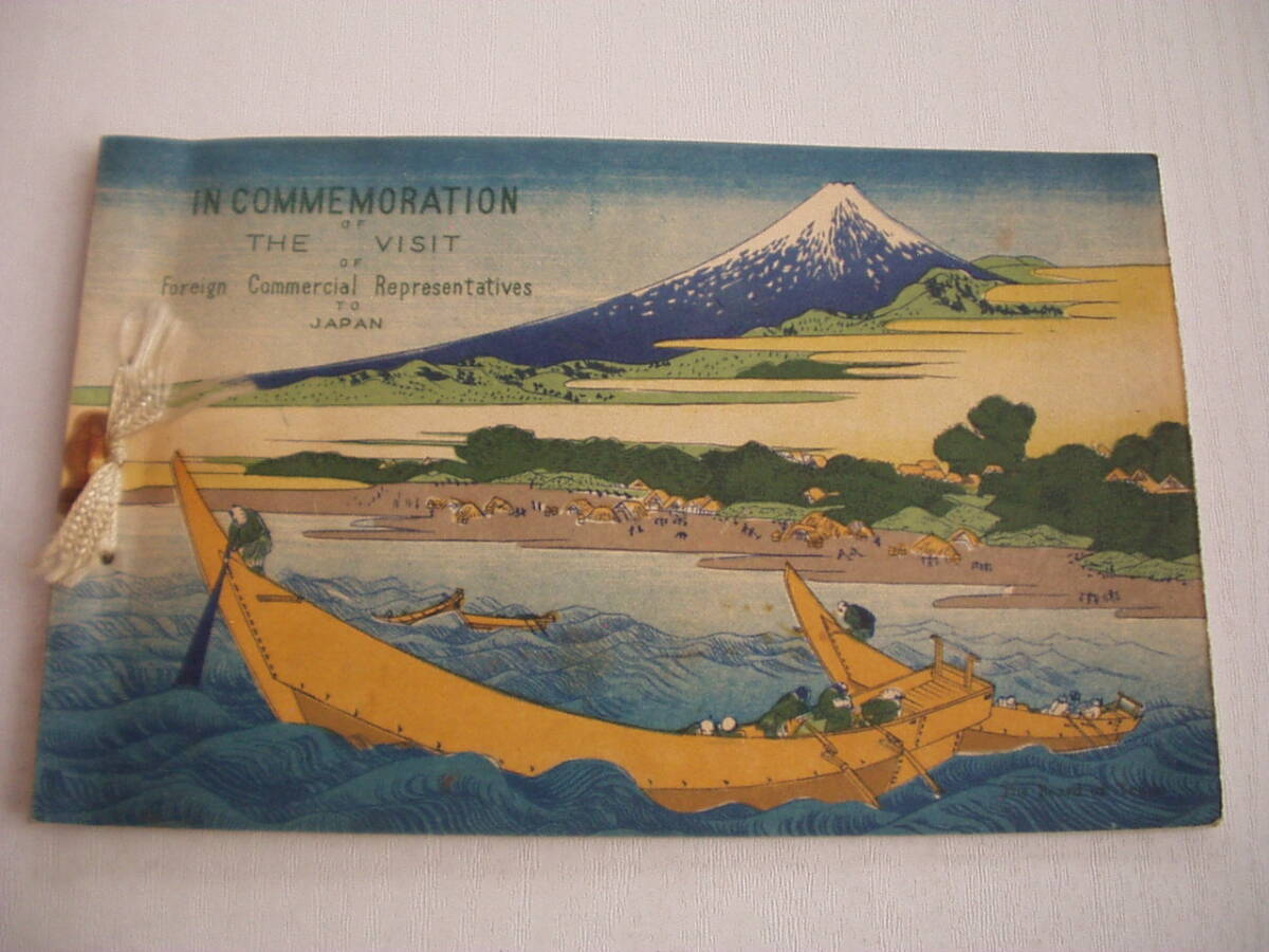 小冊子 In Commemoration of The Visit of Foreign Commercial Representatives to Japan さくら井屋 昭和 観光名所 小型写真集