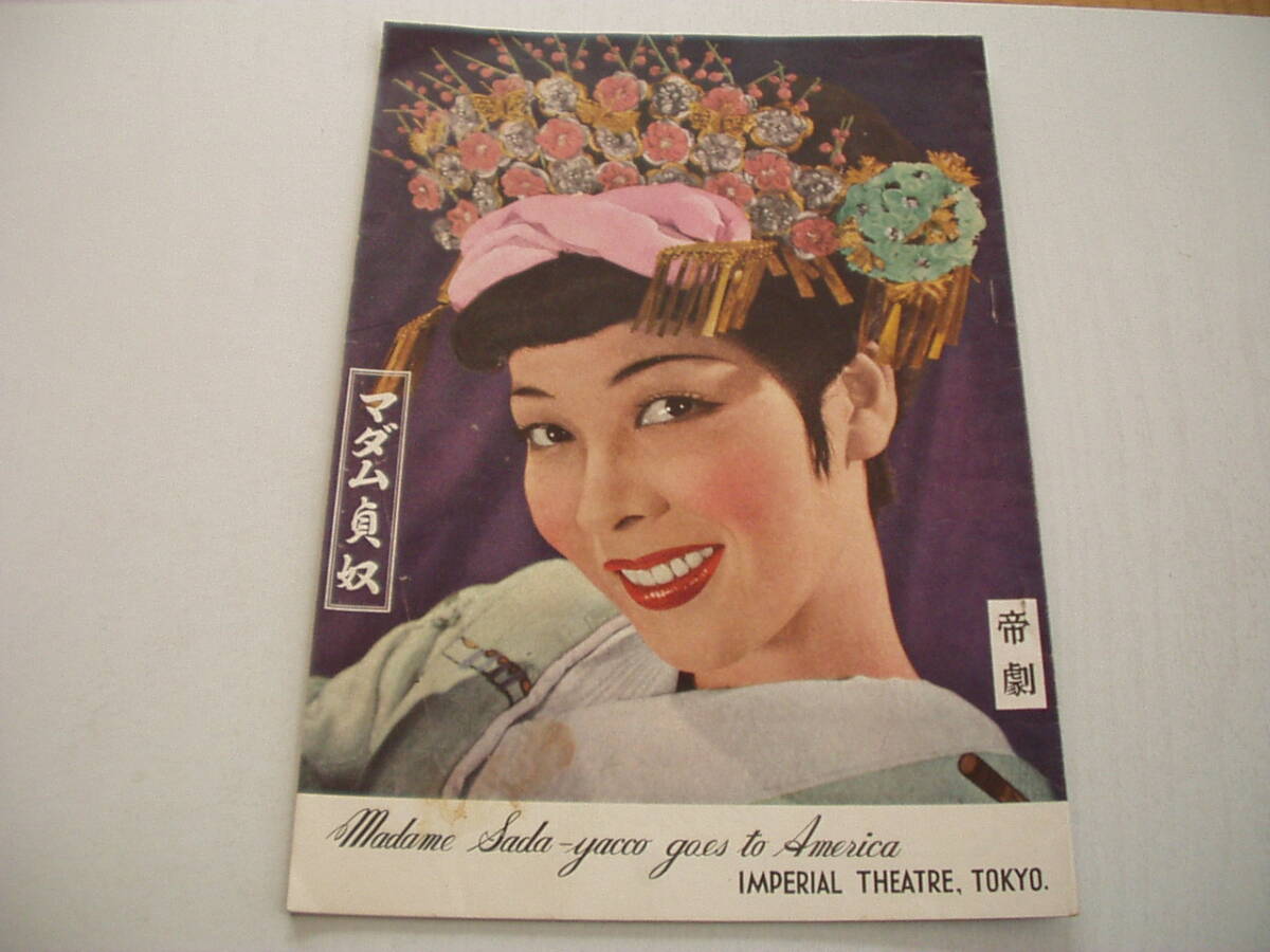 森山大道 ポスター 陰道 83 5月 Araki Nobuyoshi 光と影 深瀬 森山大道 ポスター 陰道 83 5月 Araki Nobuyoshi 光と影 深瀬