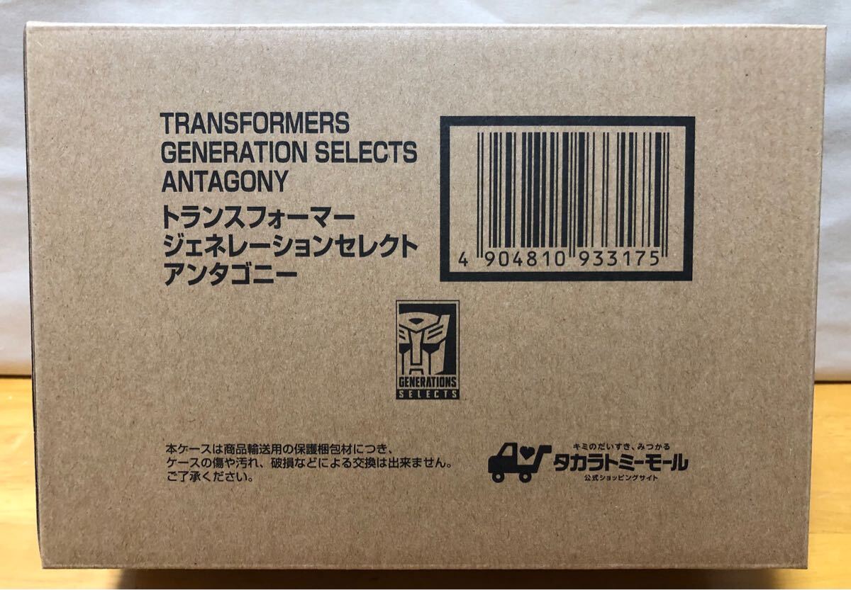 ★タカラトミーモール限定 トランスフォーマー ジェネレーションセレクト アンタゴニー （未開封）