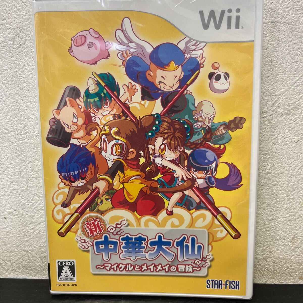 ◎R●331 ［新品未開封］Wii 新中華大仙〜マイケルとメイメイの冒険〜