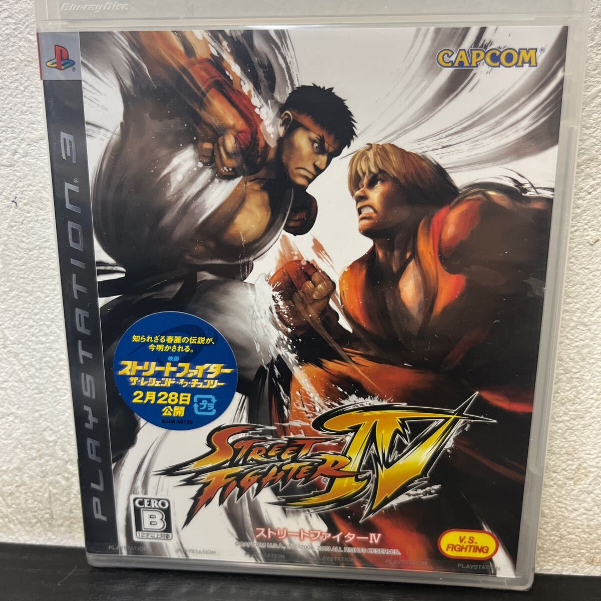 ◎R●333 ［新品未開封］PS3 ストリートファイター Ⅳ 