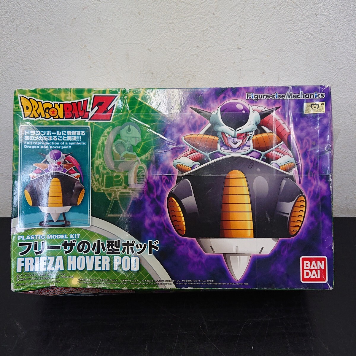 ◎B◯407 未開封 フィギュアライズメカニクス フリーザの小型ポッド ドラゴンボールに登場するあのメカをまるごと再現！