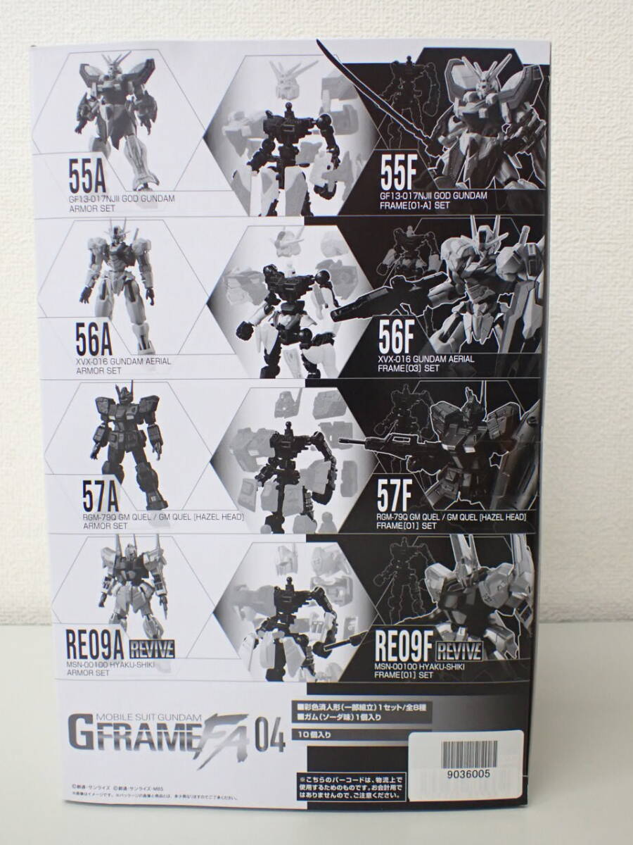 楽天市場】機動戦士ガンダム gフレーム fa04の通販