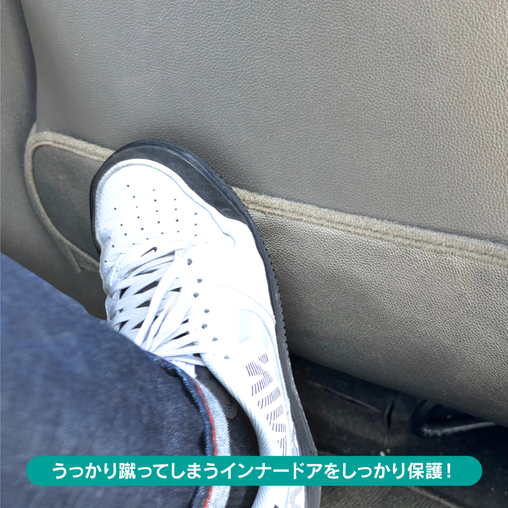 ヴォクシー 90系 ノア 90系 キックガード シートバック 運(yùn)転席 助手席 座席下 キズ防止 汚れ防止 カスタムパーツ