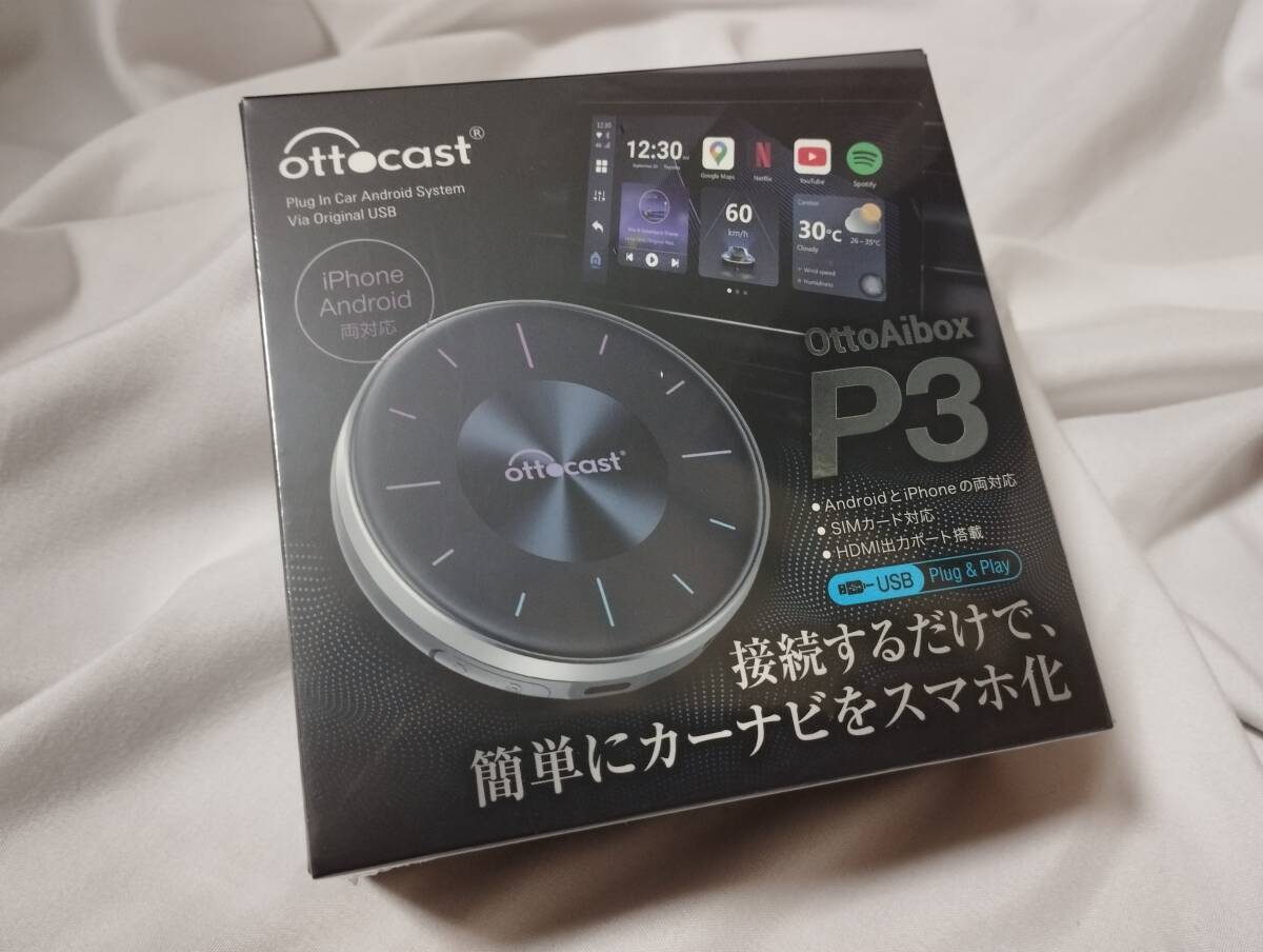 【最終値下げ】オットキャスト　Ottocast　OttoAibox P3　フルS