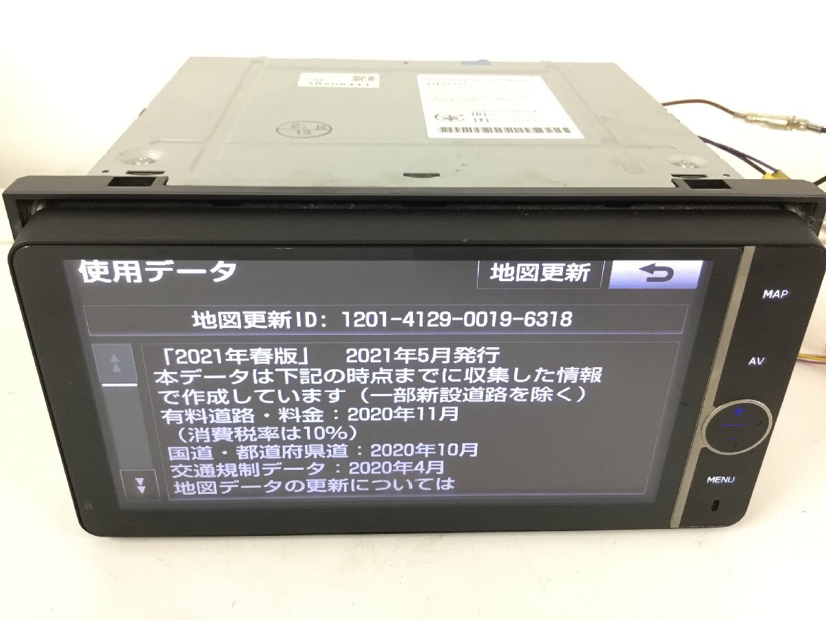 NHZD-W62G(地図2020年11月/フルセグ) トヨタ純正ナビ NHZD-W62G(地図2020年11月/フルセグ) トヨタ純正ナビ