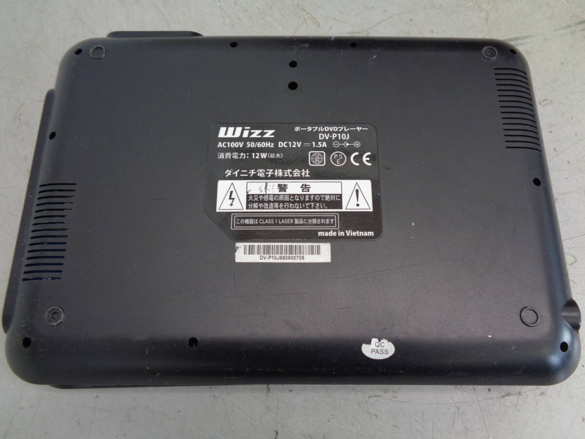 C1729　Wizz　ポータブルDVDプレーヤー　DV-P10J