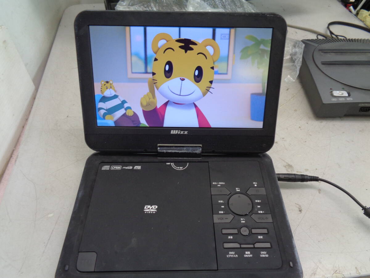 C1729　Wizz　ポータブルDVDプレーヤー　DV-P10J
