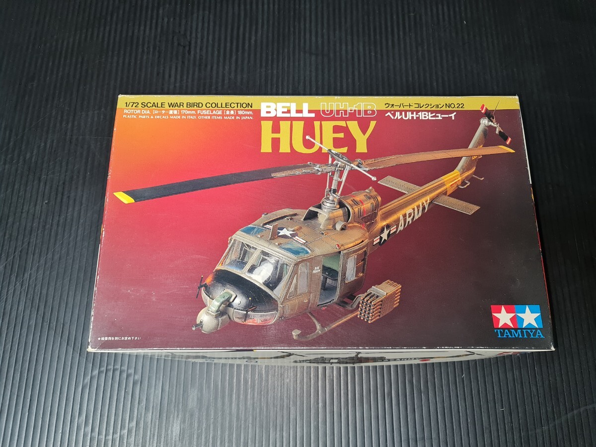 新品未組立品 タミヤ 1/72ベル UＨ-1B ヒューイ ウォーバードコレクション No.22