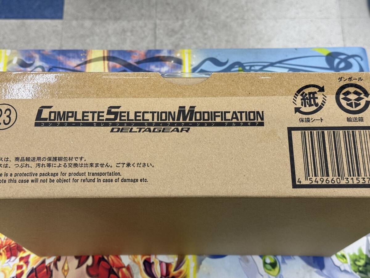 仮面ライダー555/COMPLETE SELECTION MODIFICATION/CSM/デルタギア新品未開封