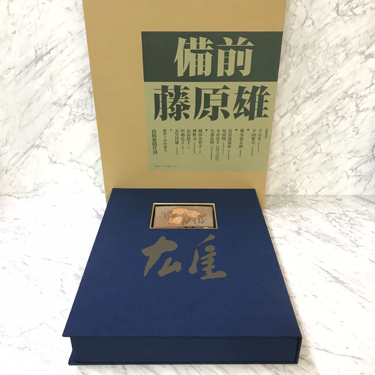 新潟の美術 : 近代絵画・版画・彫刻の系譜 アート 新潟の美術 : 近代絵画・版画・彫刻の系譜 アート
