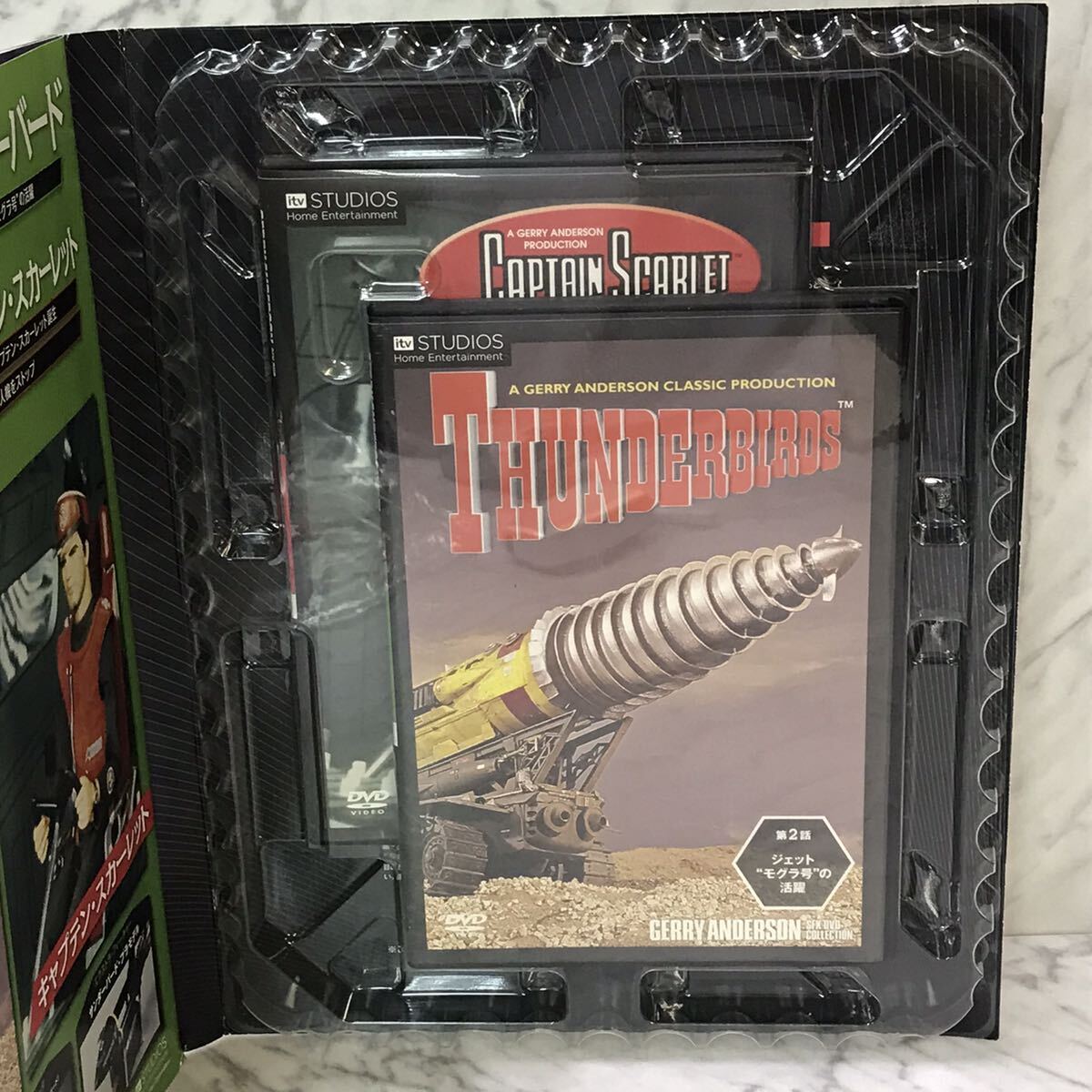 デアゴスティーニ ジェリー アンダーソン SF特撮 DVD デアゴスティーニ ジェリー アンダーソン SF特撮 DVD