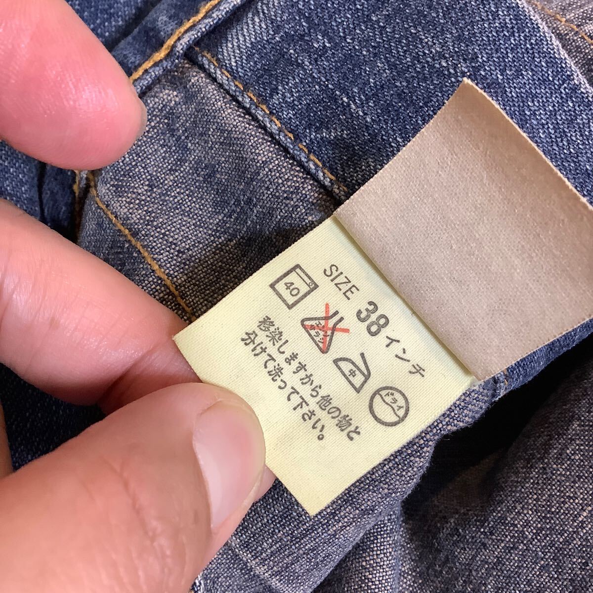 ほ1480 Levi's リーバイス 70763-08 90's ビンテージ デニム ほ1480 Levi's リーバイス 70763-08 90's ビンテージ デニム