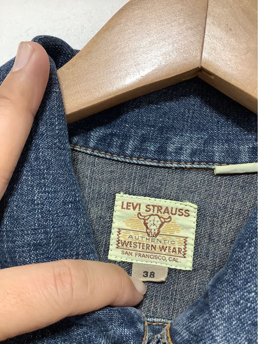 ほ1480 Levi's リーバイス 70763-08 90's ビンテージ デニム ほ1480 Levi's リーバイス 70763-08 90's ビンテージ デニム