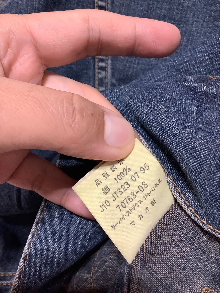 ほ1480 Levi's リーバイス 70763-08 90's ビンテージ デニム ほ1480 Levi's リーバイス 70763-08 90's ビンテージ デニム