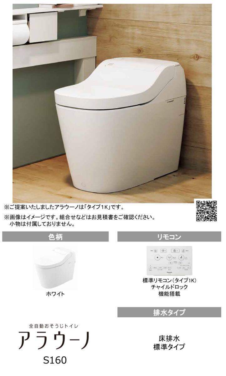 Yahoo!オークション - 2024年9月発売【新品】Panasonic Yahoo!オークション - 2024年9月発売【新品】Panasonic