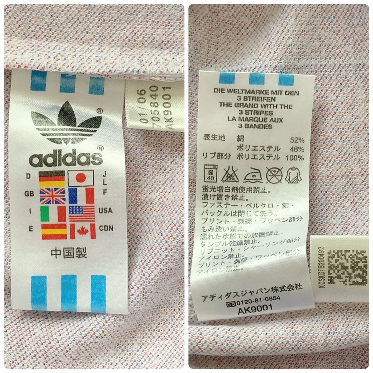 アディダス adidas ジャージ トラックジャケット サッカー アディダス adidas ジャージ トラックジャケット サッカー