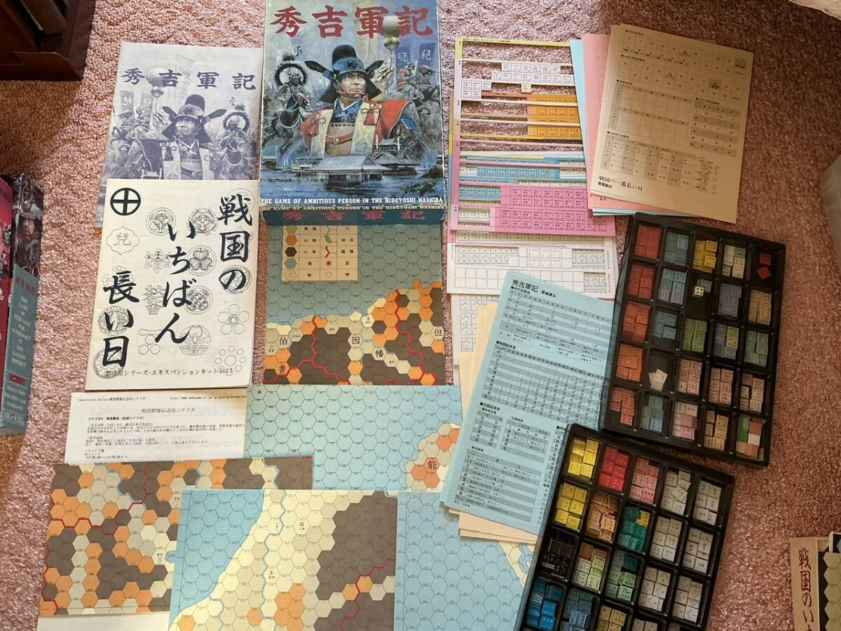 Yahoo!オークション - 戦国群雄伝フルセット(ツクダ Yahoo!オークション - 戦国群雄伝フルセット(ツクダ