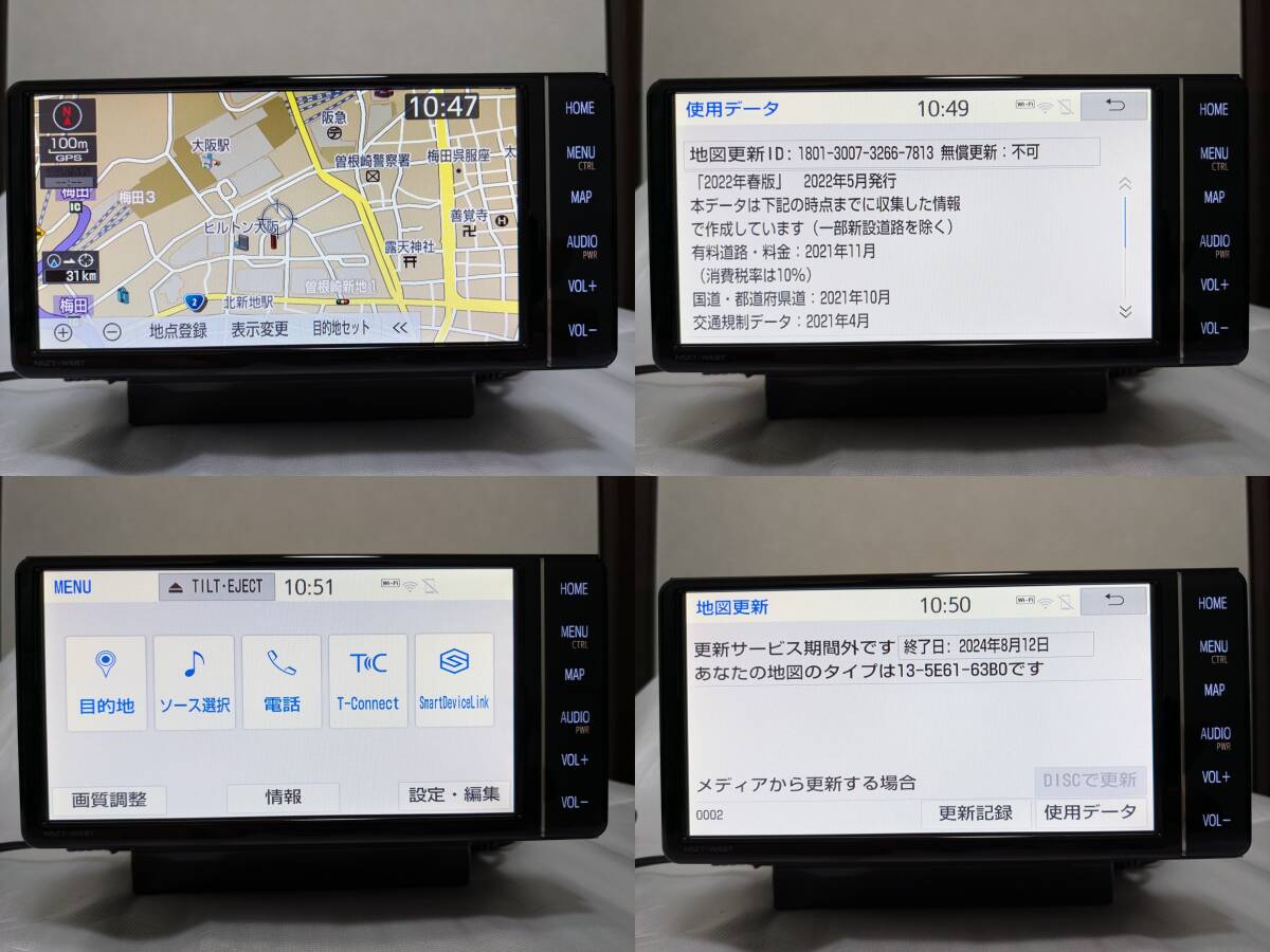 カーナビNSZT-W68T中古美品です。 カーナビNSZT-W68T中古美品です。