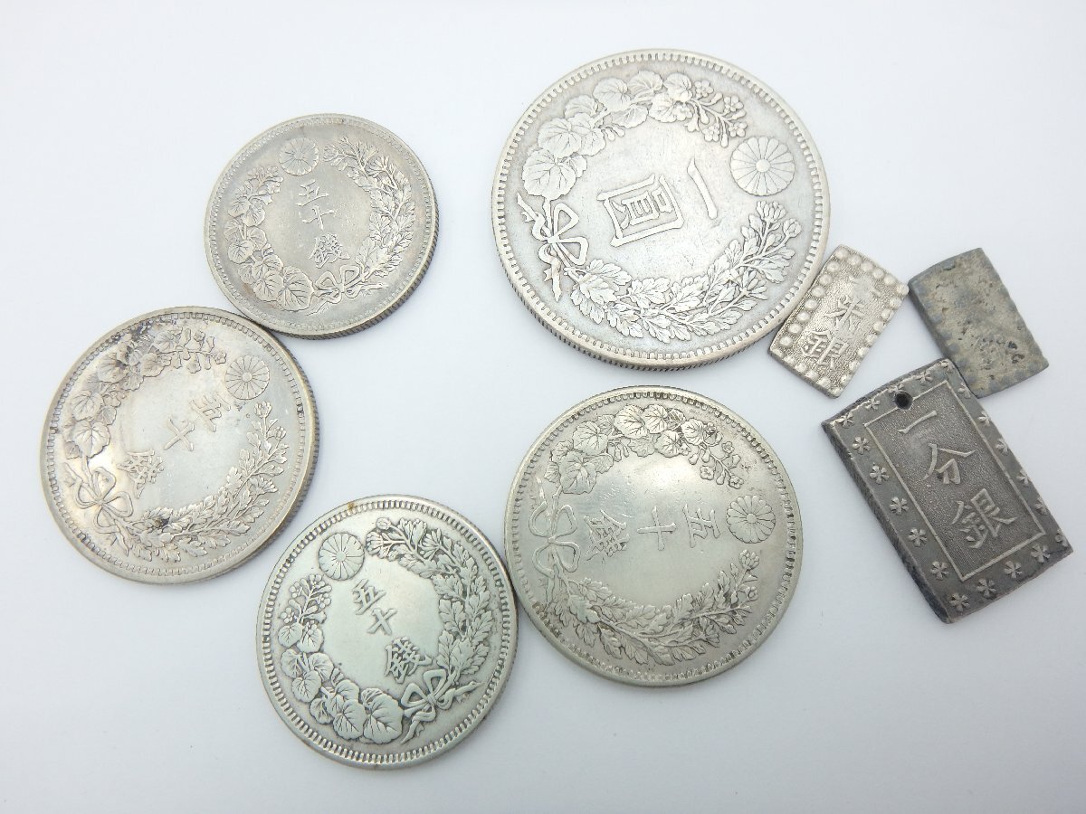 ☆古銭 新一圓銀貨 50銭 一分銀 一朱銀 計8点まとめ/ 安政一分銀 竜50銭銀貨 他 / 銀貨 貨幣 硬貨 小判 日本 時代物☆ND