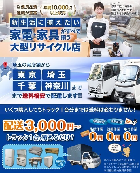 ◇30251J4523)直取直配のみ トーハツ TOHATSU 2馬力 4 ◇30251J4523)直取直配のみ トーハツ TOHATSU 2馬力 4