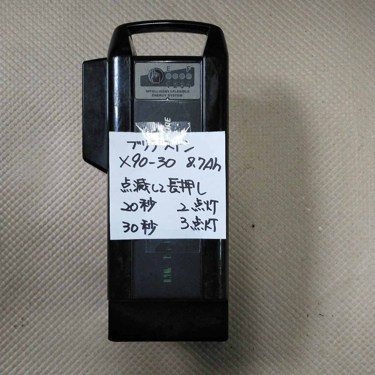 Yahoo!オークション - あ-7 ブリヂストン電動自転車 バッテリー Yahoo!オークション - あ-7 ブリヂストン電動自転車 バッテリー