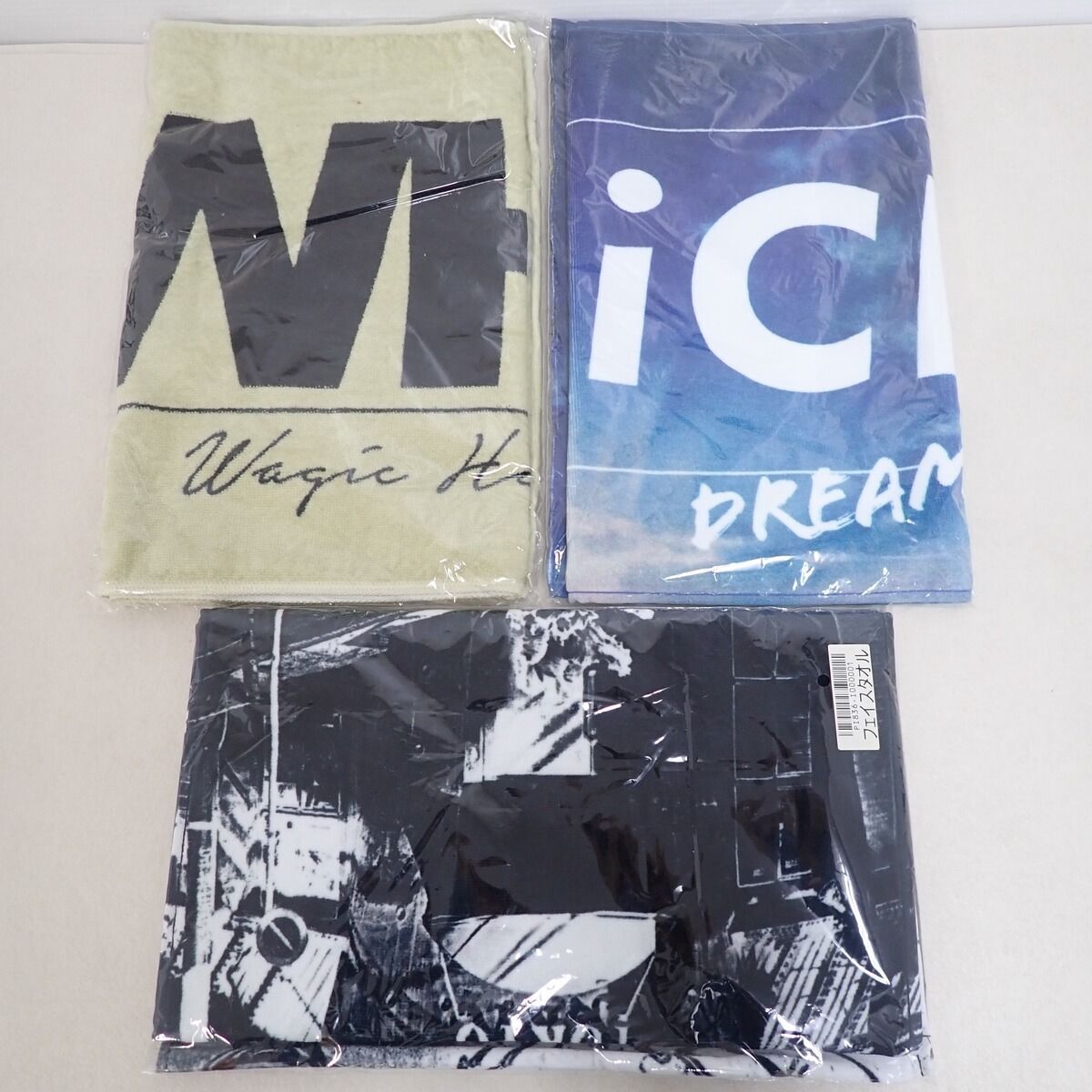 未開封 Da-iCE タオル DREAMIN’ ON/WHW 等 まとめて3点セット ダイス【IO