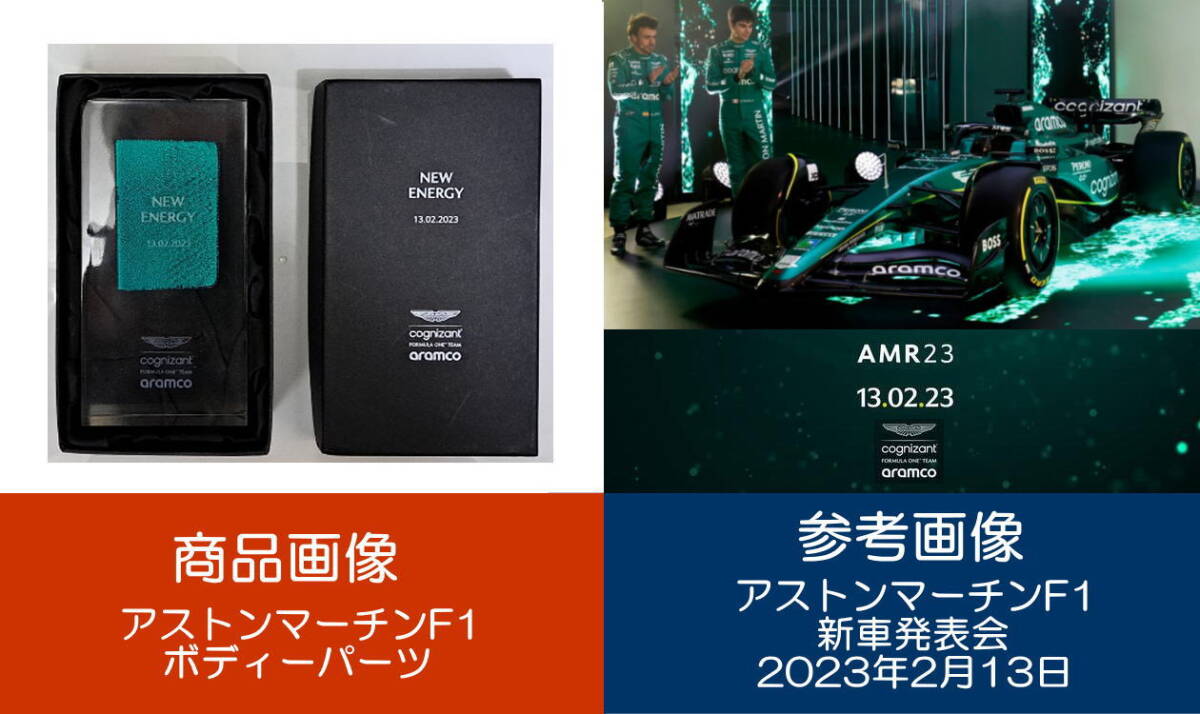 国内入手困難イギリス取寄せレア希少】F1 アストンマーチン 実 国内入手困難イギリス取寄せレア希少】F1 アストンマーチン 実